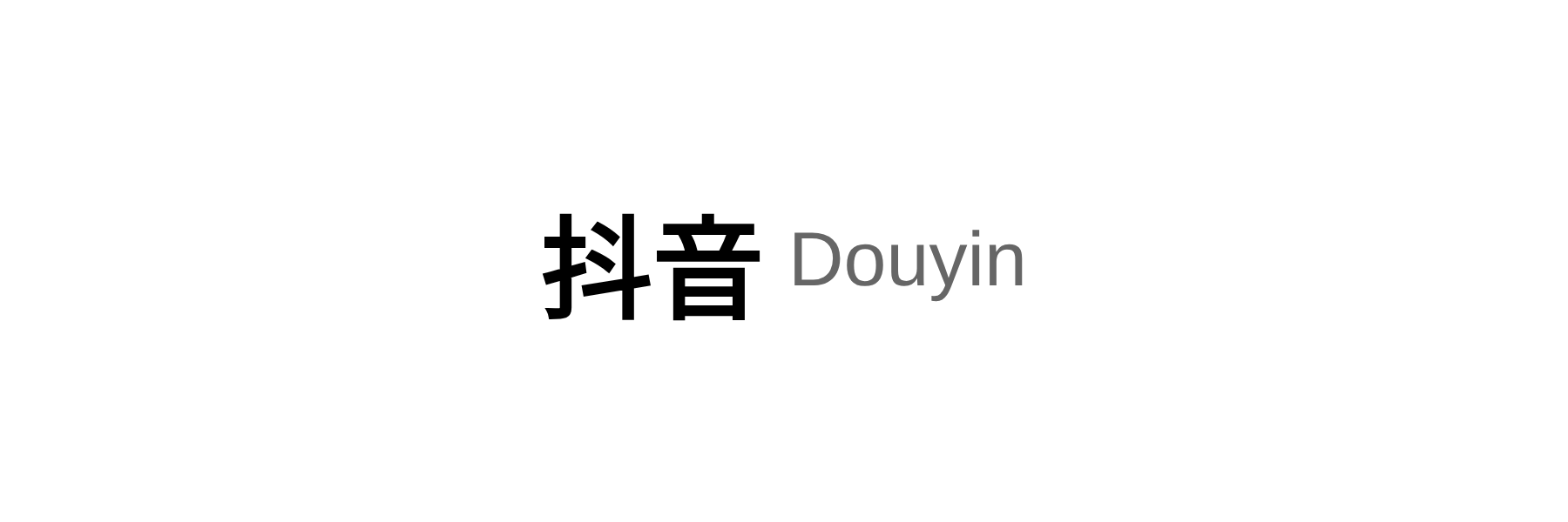 Logo Douyin